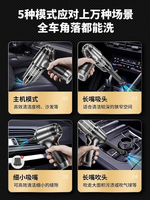 車載吸塵器車用無線充電汽車家用大吸力功率強力小型手持迷你專用