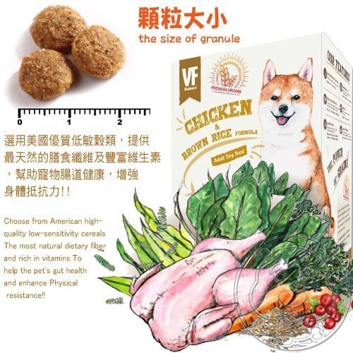 【🐱🐶培菓寵物48H出貨🐰🐹】美國VF魏大夫》特調成犬雞肉+米配方(小顆粒)-7kg 特價1479元自取不打折