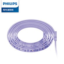 飛利浦 Philips〔智奕 1M USB全彩燈帶〕 LED燈條 USB 5V直流供電 支援 米家APP《PZ003》