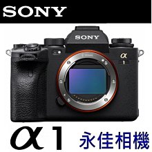 永佳相機_SONY A1 ILCE-1 BODY 單機身 全幅 8K錄影【公司貨】 (2)