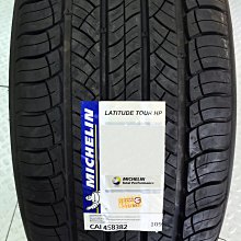 CR輪業 全新 米其林 MICHELIN LATITUDE TOUR HP ZP 失壓續跑胎 255/50/19