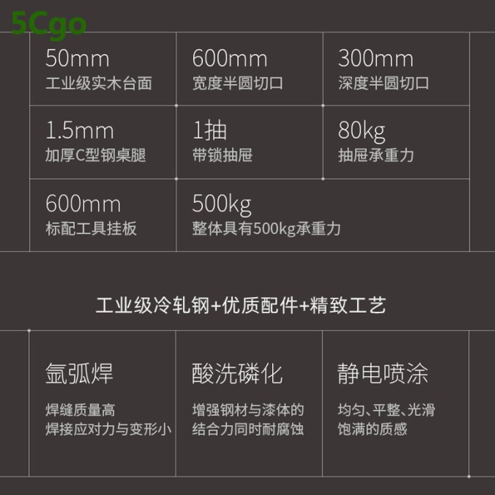 5Cgo【批發】半圓內凹維修桌實木多功能工作台手機維修首飾打金桌子模型皮具樂器修理 t606173259773