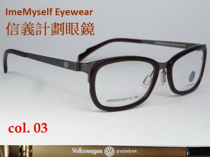 ImeMyself Eyewear Volkswagen VWG 035 retro oval