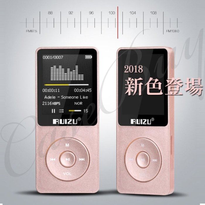 (台灣現貨 當天出貨) 內建8G HiFi優質音效 MP3多功能影音播放器 MP3音樂播放器 隨身聽