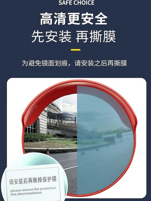 室內外交通廣角鏡80cm道路轉彎鏡凸面鏡反光防盜鏡車庫防撞轉角鏡