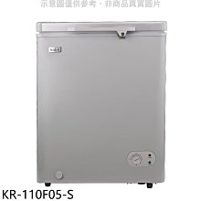 《可議價》歌林【KR-110F05-S】100公升冰櫃銀色冷凍櫃