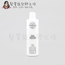 立坽『沖洗式頭皮調理』卓冠公司貨 NIOXIN 耐奧森 1號甦活乳300ml IS05