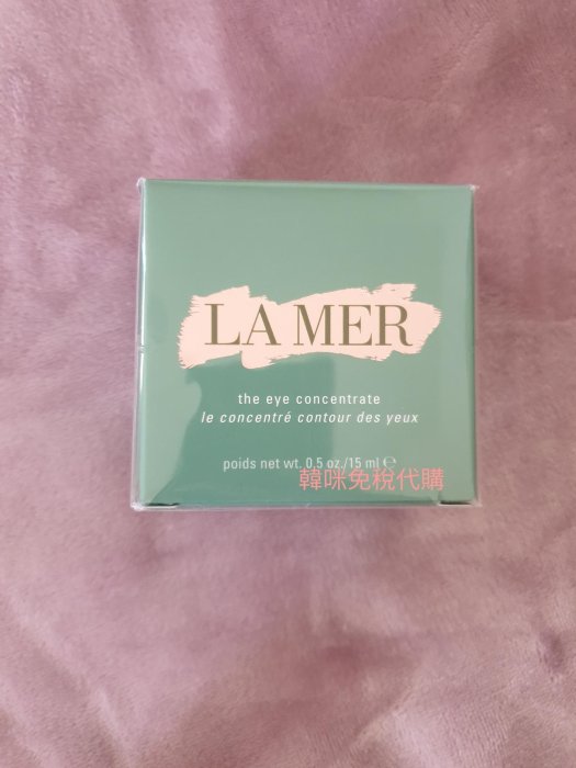 ??韓咪免稅代購 LA MER 海洋拉娜 亮眼活膚精華霜 15ml eye concentrate treatment