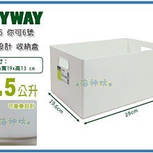 =海神坊=台灣製 KEYWAY TLR06 你可6號收納盒 手把設計 文具盒 置物盒 零件盒6.5L 12入1050免運