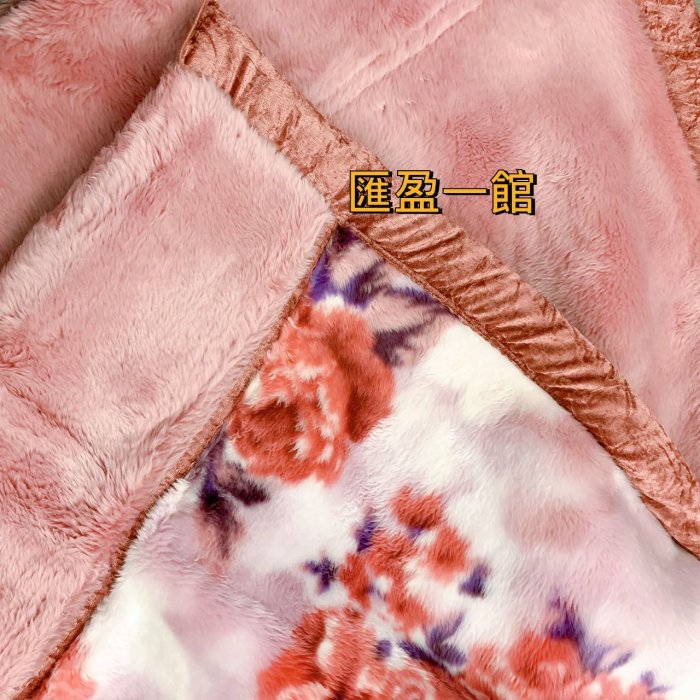 日本製造大阪西川長毛毯雙人日本西川毛毯雙人毛毯～浪漫玫瑰花圖案