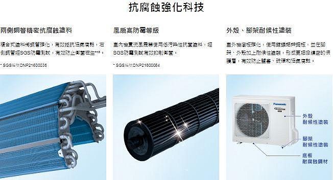 【裕成電器.來電有低價】國際牌變頻LJ系列冷暖氣 CS-LJ71BA2 CU-LJ71FHA2 另售 RAS-71JK