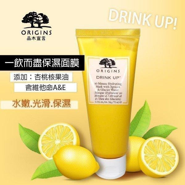 發出 品木宣言 經典暢銷面膜75ml【泥娃娃/奇蹟抗痘/粉美肌/一飲而盡】面膜DL