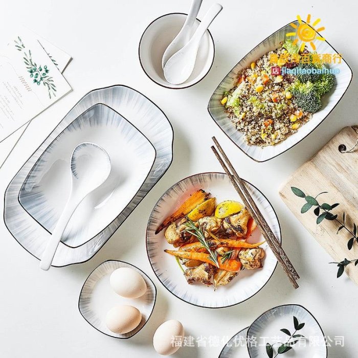 北歐ins碗碟套裝家用網紅碗單個吃飯瓷碗沙拉碗湯碗餐具創意日式