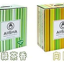 【🐱🐶培菓寵物48H出貨🐰🐹】愛紗AISHA》瀚馬仕精油貓砂 (4種香味)12.5kg*1盒 特價500元