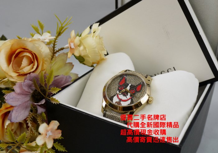 優買二手精品名牌店 GUCCI YA1264056 38MM  字紋 金框 法鬥 鬥牛犬 狗 犬 錶帶 錶 手錶 全新品