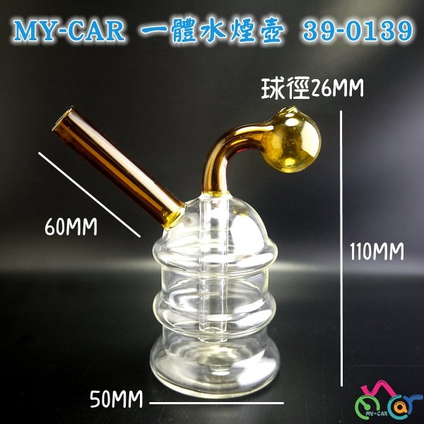 【戰車】 一體式 39-0139 MY-CAR嚴選  鬼火機 鬼火管 噴槍 鼻吸 水三通