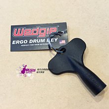 【現代樂器】Wedgie 美國製 ERGO DRUM KEY 人體工學設計 專業爵士鼓鎖 黑色款 可當鑰匙圈