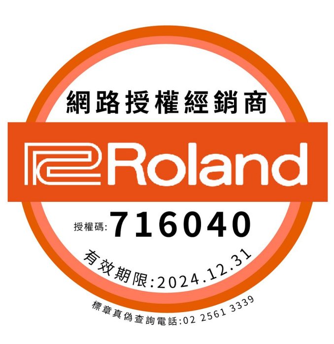 ♪♪學友樂器音響♪♪ Roland RD-88 舞台型數位鋼琴 舞台鋼琴 電鋼琴 88鍵