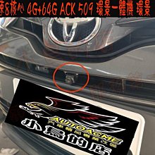 【小鳥的店】豐田 2022 VIOS YARIS 飛鳥安卓音響主機 極速8核 4G+64G一體機+環景 ACK-309