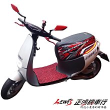 正鴻機車行 GOGORO 乳牛彩色地毯 地墊 乳牛腳墊 防水墊 機車腳踏墊 狗狗肉 勾勾肉 (雷威士精品)