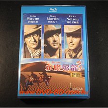 [藍光BD] - 赤膽屠龍 Rio Bravo BD + DVD 雙碟特別版 ( 新動正版 )