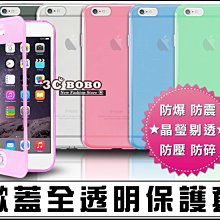 [190 免運費] APPLE 蘋果 iPhone 8 PLUS 掀蓋透明套 哀鳳8+ 5.5吋 氣墊空壓殼 iP8 +