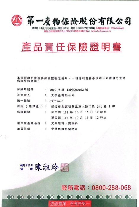 鵑城牌紅油郫縣豆瓣500g 四川豆瓣醬回鍋肉炒菜用川菜調料調味品