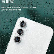 Imak SAMSUNG Galaxy S23 FE 鏡頭玻璃貼(一體式) 、(曜黑版) 鏡頭膜 鏡頭貼