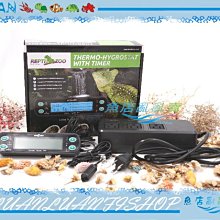 【魚店亂亂賣】REPTI ZOO電子溫濕度控制器(溫控+濕控+時間控制器)温差系统管理兩棲爬蟲ATHC09