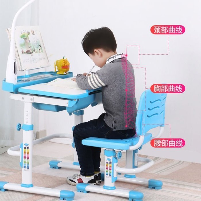 【台灣製造】80cm兒童學習桌椅套裝可升降兒童書桌小學生寫字桌小孩家用課桌椅
