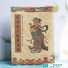 商品縮圖-3