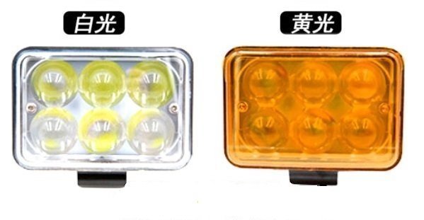 方型LED霧燈 魚眼強聚光型 黃光白光 12V/24V 汽車貨車通用款 照明燈 工作燈