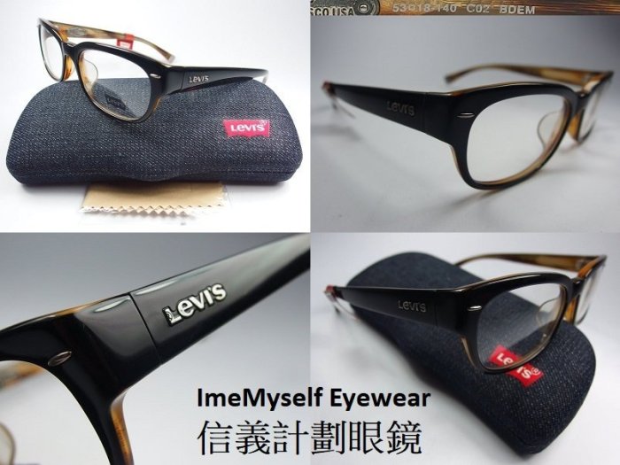 信義計劃 眼鏡 Levis LS96014 旭日公司貨 黑色 膠框 亞洲版高鼻墊 可配 抗藍光 多焦 全視線 高度數