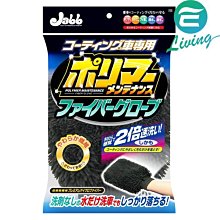 【易油網】Prostaff Jabb鍍膜車用纖維手套 P125