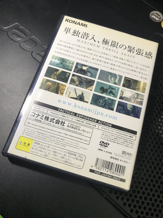 [ps2 二手片]metal gear solid 2 潛龍諜影 2