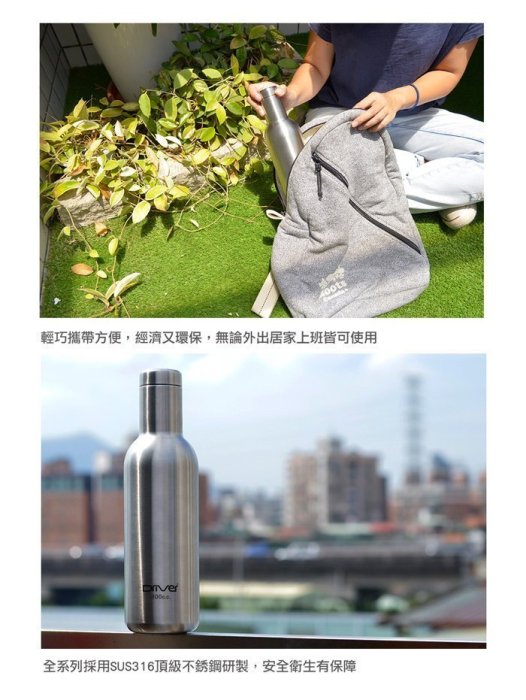 Eco Living 特價出清 新款316材質 Driver 時尚冷熱兩用保溫瓶 800ml 不銹鋼原色