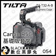 數位黑膠兔【TILTA 鐵頭 TA-T32-A-B Canon R5C 基礎版套裝 】Canon R5C 相機 兔籠 配件