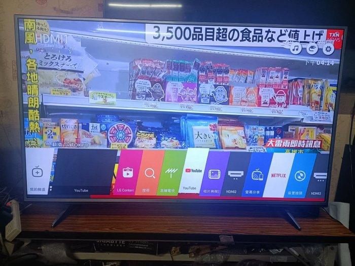 大台北 永和 二手 電視 55吋電視 LG 樂金 55UH615T 聯網 youtube UHD 4K Smart TV