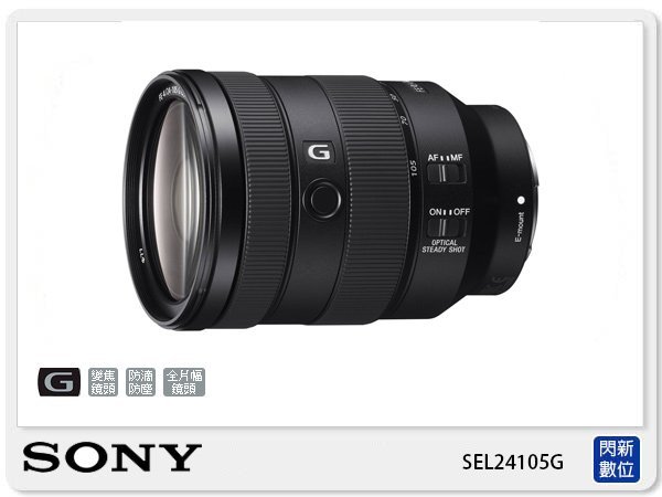 ☆閃新☆活動限時優惠~SONY FE 24-105mm F4 G OSS(24-105,公司貨