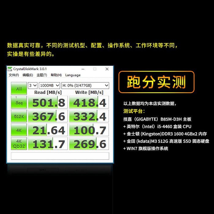 KDATA金田Msata接口SSD固態硬碟64G128G工業級MLC電腦監控工控機