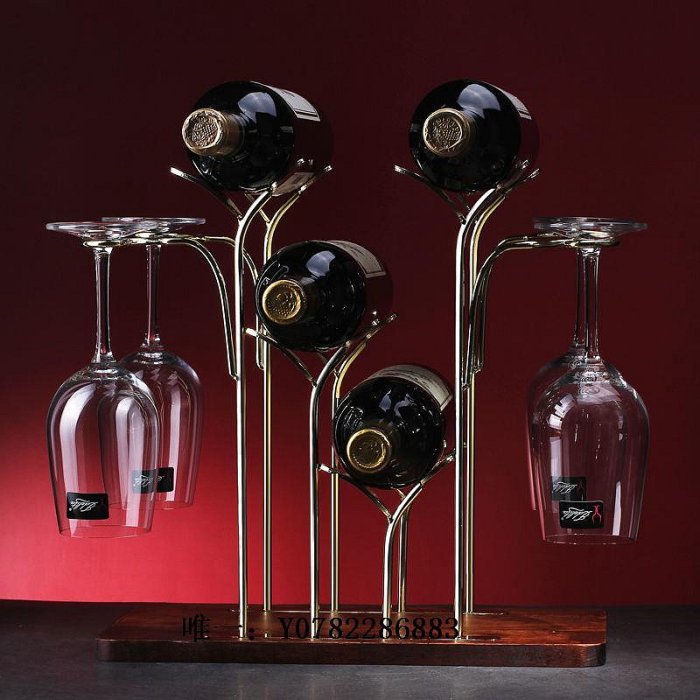 酒瓶架高端紅酒杯架擺件紅酒瓶擺件酒架展示架家用杯架創意紅酒柜展示架紅酒架
