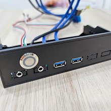 小白的生活工場*5.25吋空間 USB3.0+HD AUDIO+帶燈開關 前置面板(塑膠殼)