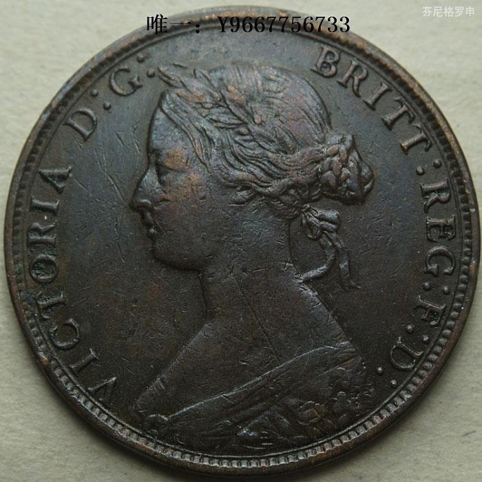 銀幣英國維多利亞1868年1/2便士半便士銅幣25.5mm 23B416