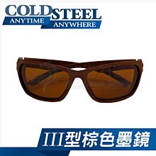 《龍裕》COLD STEEL高清樹脂鏡片防彈墨鏡/EW33MIII型棕色/偏光鏡/耐衝擊/抗UV/防爆/防眩光