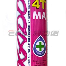 【易油網】【缺貨】XADO 10W60 4T MA合成機油 10W-60 #01381 MOTUL ENI 平行輸入