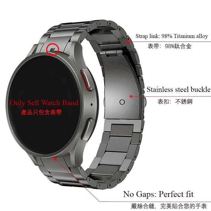 鈦合金錶帶適配三星Samsung Galaxy Watch 4 5 pro 快拆as【飛女洋裝】