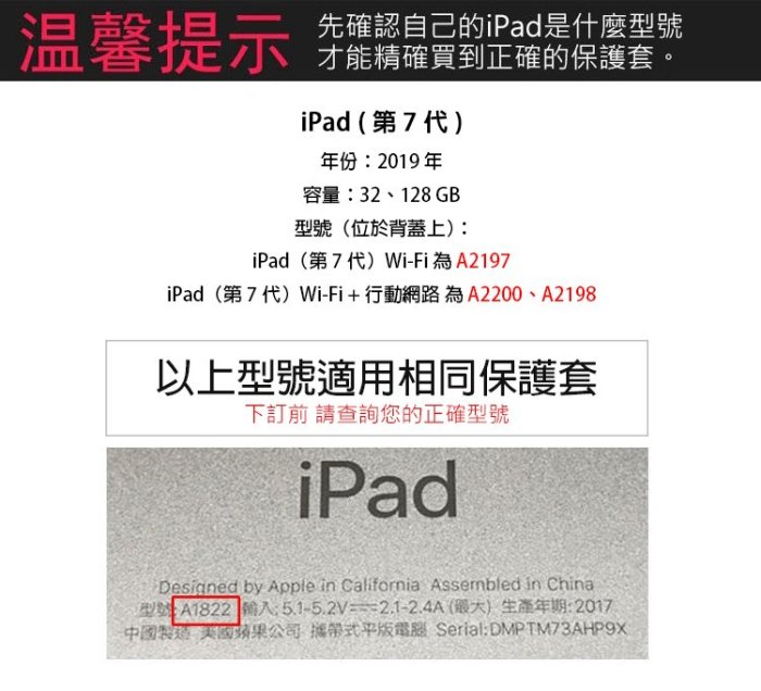 AHEAD Apple iPad (2019) 10.2吋 平板 抗藍光9H玻璃貼