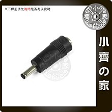 行動電源 變壓器 5.5mmx2.5mm 轉 4.0 mm × 1.35 mm 轉接頭 DC轉接頭 轉換頭-小齊的家