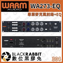 數位黑膠兔【 Warm Audio WA273-EQ 專業麥克風前級+EQ 】放大器 錄音 調音 人聲 樂器 前級