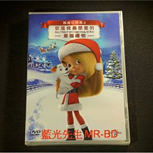 [DVD] - 瑪麗亞凱莉之你是我最想要的聖誕禮物 ( 傳訊公司貨 )